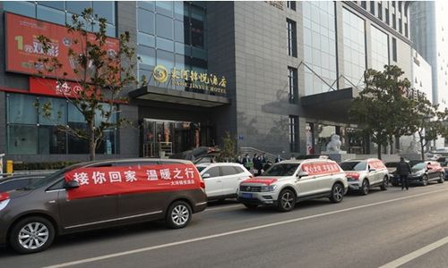 疫情之下 ,大河酒店管理公司提前吹起了集結(jié)號